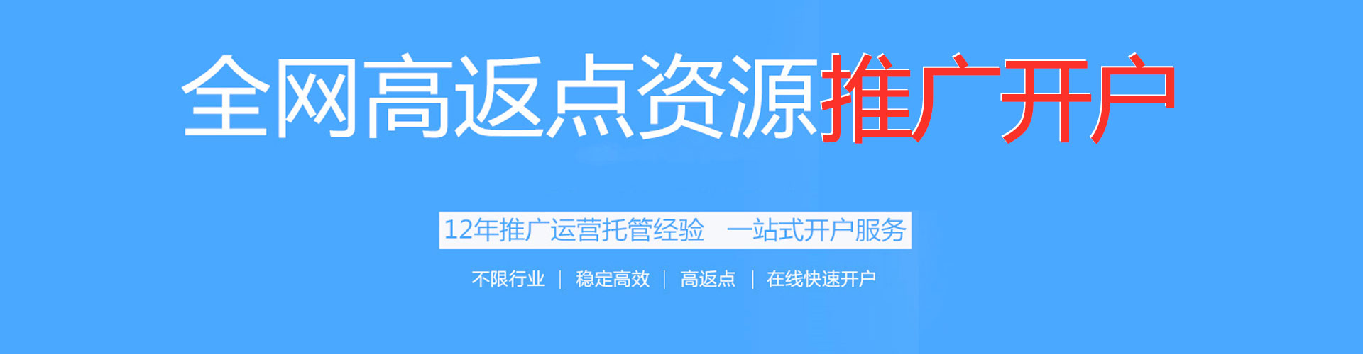 蒙山百度推广优化